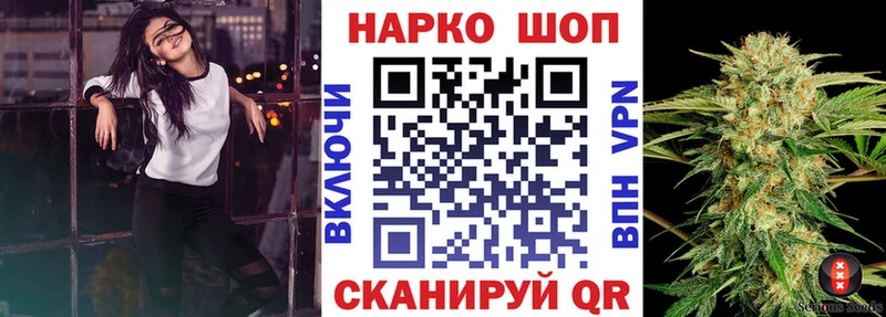Наркотические вещества Стерлитамак COCAIN Кетамин Канабис ГАШИШ АМФ