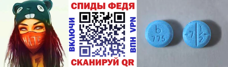 цены   Стерлитамак  Амфетамин Розовый 
