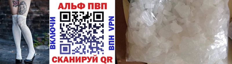 гидра онион  цены   Стерлитамак  Alpha PVP Crystall 