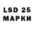 Марки N-bome 1,5мг Zhak M