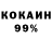 Кетамин VHQ San CooL