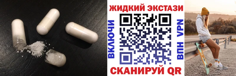 Бутират буратино Стерлитамак