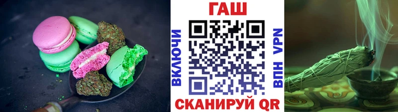 закладки  Стерлитамак  Еда ТГК марихуана 