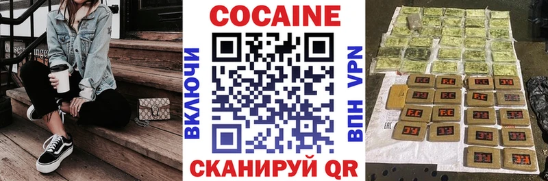 ссылка на мегу рабочий сайт  Стерлитамак  COCAIN Columbia 