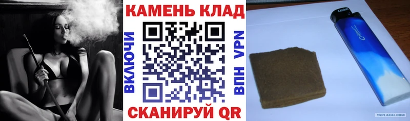 omg ONION  Стерлитамак  ГАШИШ убойный 