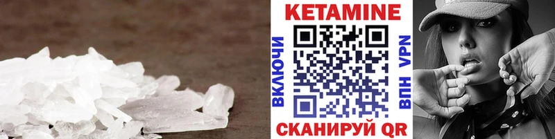 хочу   Стерлитамак  Кетамин ketamine 