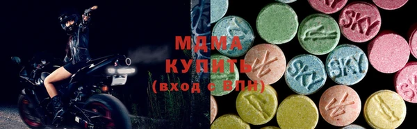 метамфетамин Алексин