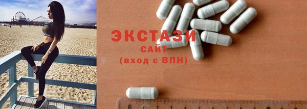 мескалин Абдулино