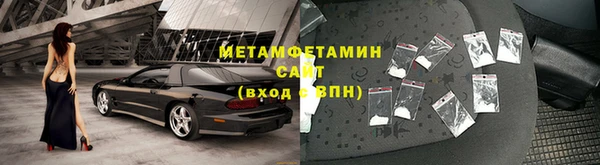метамфетамин Алексин