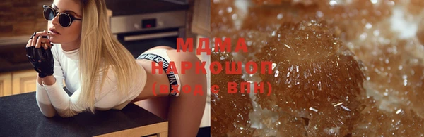 скорость mdpv Абинск