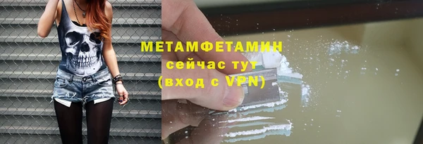синтетический гашиш Иннополис