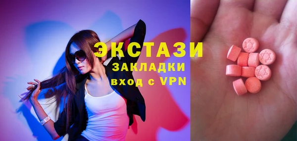 прущие крисы Инта