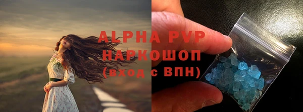 мескалин Абдулино