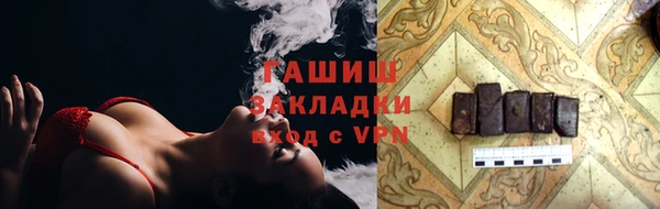 метамфетамин Алексин