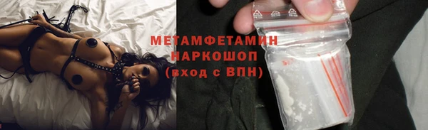 метамфетамин Алексин