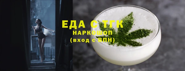 ПСИЛОЦИБИНОВЫЕ ГРИБЫ Алзамай