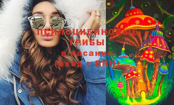 мескалин Абдулино