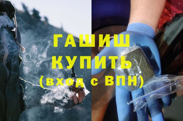 метамфетамин Алексин