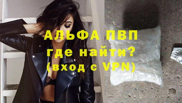 метамфетамин Алексин