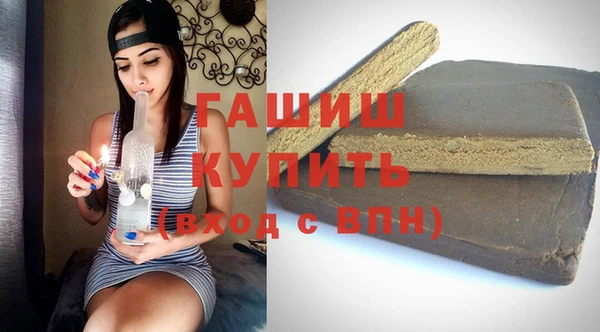 метамфетамин Алексин