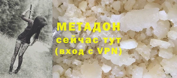 метамфетамин Алексин