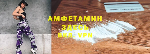 амф Абаза