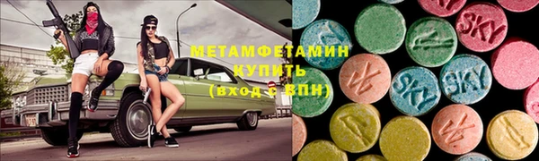 амф Абаза