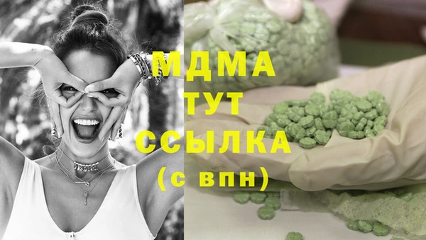 скорость mdpv Абинск