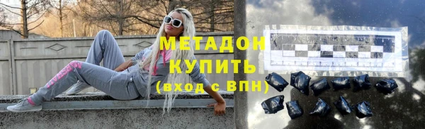 мескалин Абдулино