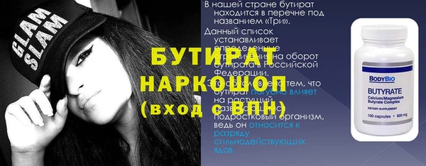 мескалин Абдулино
