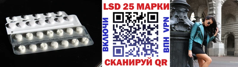 мега ссылка Стерлитамак Лсд 25 экстази ecstasy закладки