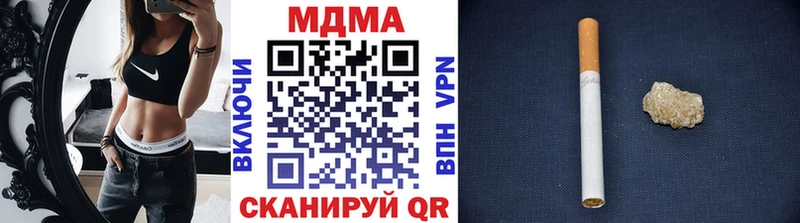 купить закладку  KRAKEN зеркало  МДМА VHQ  Стерлитамак 