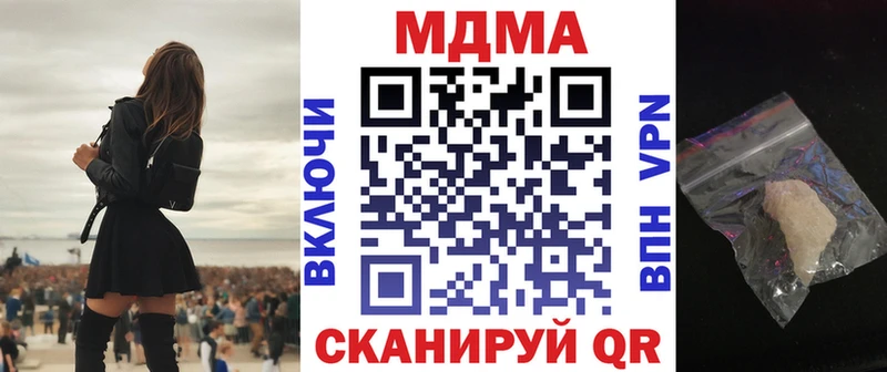 MDMA молли Стерлитамак