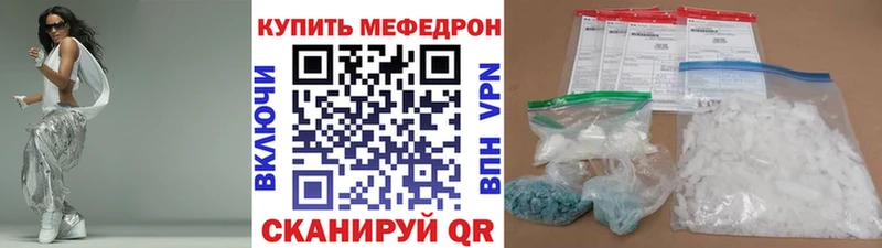 ссылка на мегу   купить наркотик  Стерлитамак  Меф кристаллы 