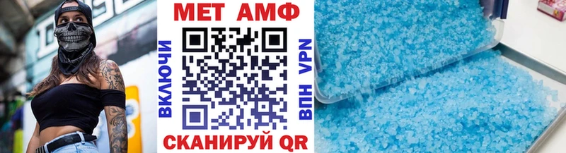МЕТАМФЕТАМИН пудра  сайты даркнета какой сайт  Стерлитамак 