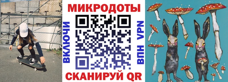 как найти закладки  Стерлитамак  ссылка на мегу маркетплейс  мориарти телеграм  Псилоцибиновые грибы мухоморы 